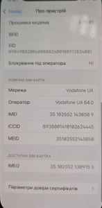 Б/в Мобільний телефон Apple iphone 12 mini 64gb 01-200854321