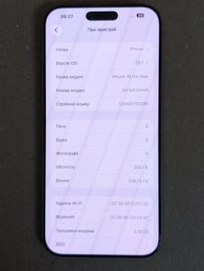 Б/в Мобільний телефон Apple iphone 16 pro max 256gb 01-200856184