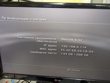 Б/в Ігрова приставка Sony playstation 3 slim 320gb 01-200864318
