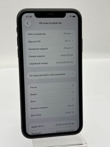 Б/в Мобільний телефон Apple iphone 11 128gb 01-200873396