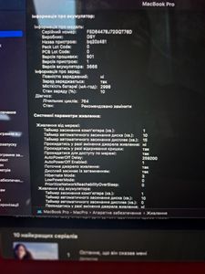 Б/у Ноутбук Apple macbook pro a1708 13,3" core i7 2,5ghz/ram16gb/ssd256gb/intel iris plus graphics 640 01-200804978