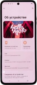 Б/в Мобільний телефон Motorola razr 50 ultra 12/512gb 01-200826017