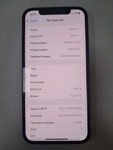 Б/в Мобільний телефон Apple iphone 12 pro 128gb 01-200833128