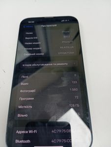 Б/в Мобільний телефон Apple iphone 13 128gb 01-200882757