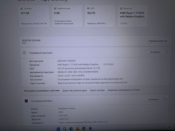 Б/в Ноутбук Lenovo 15/ryzen 7 7735hs ddr5/16gb ddr5/ssd 512 gb/geforce rtx4060 8gb 01-200884107