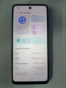 Б/в Мобільний телефон Zte blade a75 4/128gb 01-200889212