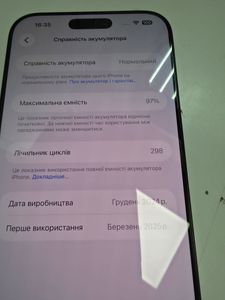Б/в Мобільний телефон Apple iphone 16 pro max 256gb 01-200887923