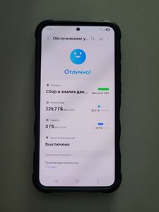 Б/у Мобільний телефон Samsung galaxy s23+ sm-s916w 8/256gb 01-200889178