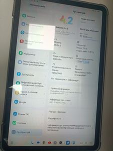 Б/у Планшет Blackview mega 2 12/256gb 01-200890863