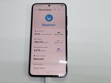 Б/в Мобільний телефон Samsung galaxy s23 8/128gb 01-200891567