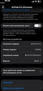 Б/у Наушники Apple airpods pro 2nd generation magsafe 01-200891983