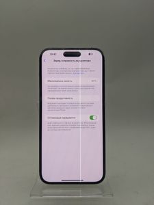 Б/в Мобільний телефон Apple iphone 14 pro max 256gb esim 01-200858400