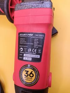 Б/в Кутова шліфмашина Start Pro sag-1290-2 01-200898360
