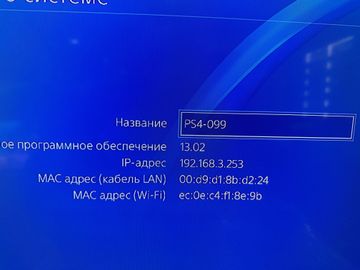 Б/в Ігрова приставка Sony playstation 4 500gb 01-200848277