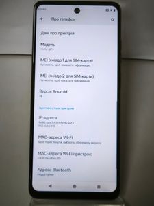 Б/в Мобільний телефон Motorola g24 4/128gb 01-200897916