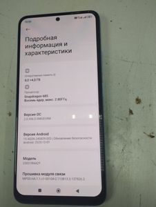 Б/в Мобільний телефон Xiaomi redmi note 12 8/256gb 01-200897685