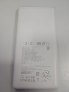 Б/у Повербанк Xiaomi mi lite power bank 10000mah 22.5w p16zm 01-200899500