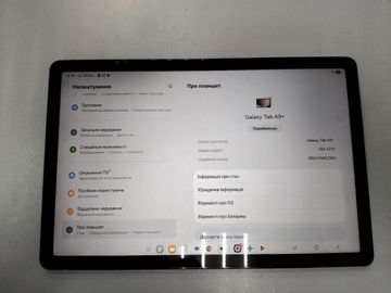 Б/у Планшет Samsung galaxy tab a9+ 4/64gb wi-fi 01-200903263
