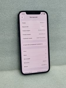 Б/в Мобільний телефон Apple iphone 12 pro 256gb 01-200907087