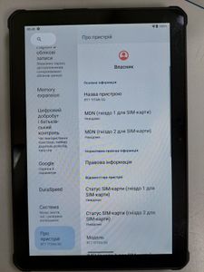 Б/в Планшет Oukitel pad rt7 titan 5g 12/256gb 01-200907955