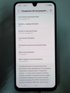 Б/в Мобільний телефон Samsung galaxy a26 5g 6/128gb 01-200910187