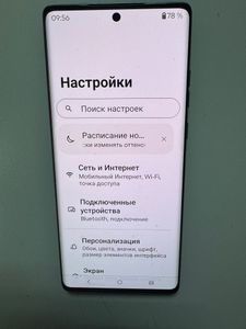 Б/в Мобільний телефон Motorola edge 50 fusion 8/256gb 01-200913547
