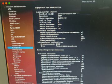 Б/у Ноутбук Apple macbook air a1369 13,3" core i7 1,7ghz/ram4gb/ssd256gb/intel hd graphics 3000 01-200914417