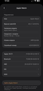 Б/в Смарт-годинник Apple watch ultra 2 gps + cellular 49mm titanium case 01-200914435