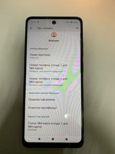 Б/в Мобільний телефон Motorola moto e14 4/64gb 01-200914679