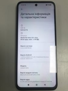 Б/в Мобільний телефон Xiaomi poco m6 4g 8/256gb 01-200915350