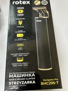 Б/в Тример електричний Rotex rhc295-t navigator pro 01-200915838