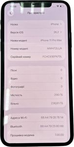Б/в Мобільний телефон Apple iphone 11 pro max 256gb 01-200860420