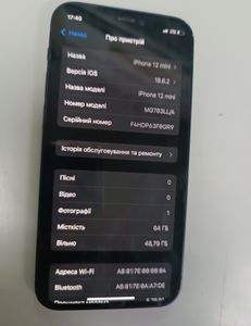Б/в Мобільний телефон Apple iphone 12 mini 64gb 01-200917065
