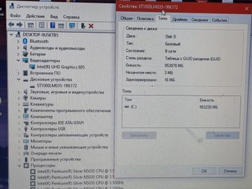 Б/в Ноутбук Lenovo 15/pentium n5030 siver ddr4/8gb ddr4/hdd 1000 gb/*інтегрована 01-200918863