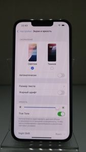 Б/в Мобільний телефон Apple iphone 13 pro 256gb 01-200919799