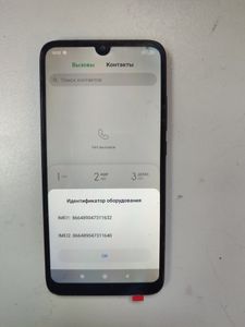 Б/в Мобільний телефон Xiaomi redmi 7 3/64gb 01-200922730