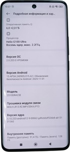 Б/в Мобільний телефон Xiaomi redmi note 15 4g 6/128gb 01-200929341
