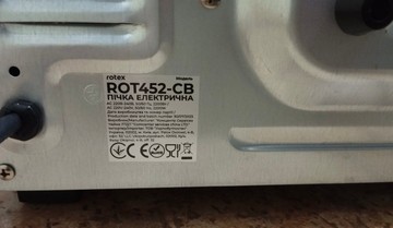Б/в Духовка електрична Rotex rot452-cb 01-200928059