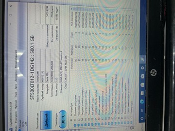 Б/в Ноутбук Hp 15/pentium n3530 ddr3/4gb ddr3/hdd 500 gb/*інтегрована 01-200930403