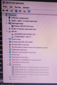 Б/в Системний блок Пк amd athlon x4 880k/ram 8 gb/hdd 1000 gb/ssd 120 gb/amd/ ati radeon rx 550 4gb gddr5 128bit 01-200928275