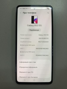 Б/в Мобільний телефон Samsung a536e galaxy a53 5g 6/128gb 01-200938720
