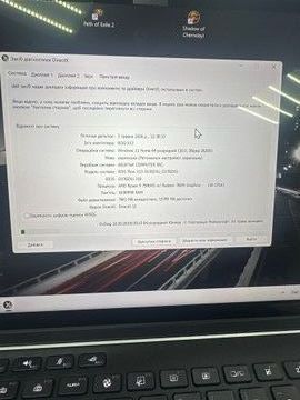 Б/в Ноутбук Asus 13/ryzen 9 7940hs ddr5/16gb ddr5/ssd 1000 gb/geforce rtx4050 6gb 01-200938096