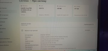 Б/в Ноутбук Dell 14/core i5 8365u ddr4/8gb ddr4/ssd 512 gb/*інтегрована 01-200941437