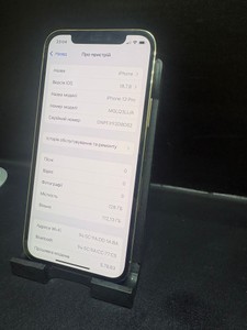 Б/в Мобільний телефон Apple iphone 12 pro 128gb 01-200945454