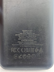 Б/в Повербанк Hoco j100a high-ranking 20000mah 10.5w 01-200954419