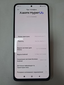 Б/в Мобільний телефон Poco x4 pro 5g 8/256gb 01-200927057