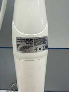 Б/у Блендер Grunhelm ebs-300p 01-200974132