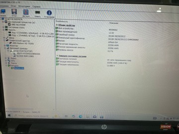 Б/у Ноутбук Hp єкр. 17,3/ amd a6 4400m 2,6ghz/ ram8gb/ hdd250gb/ dvd rw 01-200973740