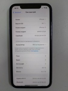 Б/в Мобільний телефон Apple iphone 11 64gb 01-200977045