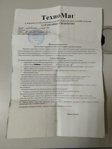 Б/в Мобільний телефон Apple iphone 12 pro 256gb 01-200979005